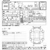 isuzu elf-truck 2013 -ISUZU--Elf NJR85AD-7031972---ISUZU--Elf NJR85AD-7031972- image 3