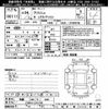 toyota prius-α 2012 -TOYOTA 【飛騨 300ﾁ4357】--Prius α ZVW41W-3161795---TOYOTA 【飛騨 300ﾁ4357】--Prius α ZVW41W-3161795- image 3