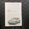 volkswagen golf 2023 quick_quick_3DA-CDDTT_WVWZZZCD6RW135610 image 6