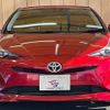 toyota prius 2016 -TOYOTA--Prius DAA-ZVW50--ZVW50-8031047---TOYOTA--Prius DAA-ZVW50--ZVW50-8031047- image 12