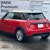 mini mini-others 2024 -BMW--BMW Mini 3BA-12GD15--WMW12GD0802W11***---BMW--BMW Mini 3BA-12GD15--WMW12GD0802W11***- image 8