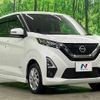 nissan dayz 2019 -NISSAN--DAYZ 5AA-B47W--B47W-0001663---NISSAN--DAYZ 5AA-B47W--B47W-0001663- image 17