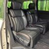 nissan elgrand 2015 -NISSAN--Elgrand DBA-TE52--TE52-081121---NISSAN--Elgrand DBA-TE52--TE52-081121- image 11