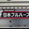 mitsubishi-fuso super-great 2010 CFJ1717929 image 41