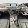 bmw 3-series 2016 -BMW--BMW 3 Series LDA-8C20--WBA8C56030NU25517---BMW--BMW 3 Series LDA-8C20--WBA8C56030NU25517- image 3