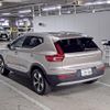 volvo xc40 2022 -VOLVO--Volvo XC40 YV1XZK8M5P2916110---VOLVO--Volvo XC40 YV1XZK8M5P2916110- image 6