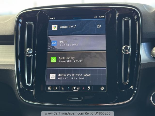volvo xc40 2024 CFJ1850205 image 2