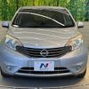 nissan note 2013 -NISSAN--Note DBA-E12--E12-134053---NISSAN--Note DBA-E12--E12-134053- image 15