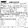 daihatsu atrai-wagon 2010 -DAIHATSU 【三重 580ふ1341】--Atrai Wagon S321G-0032237---DAIHATSU 【三重 580ふ1341】--Atrai Wagon S321G-0032237- image 3