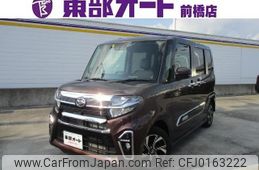 daihatsu tanto 2022 -DAIHATSU--Tanto LA650S--LA650S-0195272---DAIHATSU--Tanto LA650S--LA650S-0195272-