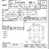 daihatsu cast 2016 -DAIHATSU--Cast LA260S-0017205---DAIHATSU--Cast LA260S-0017205- image 3