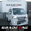 daihatsu hijet-truck 2015 -DAIHATSU 【名変中 】--Hijet Truck S510P--0045381---DAIHATSU 【名変中 】--Hijet Truck S510P--0045381- image 1