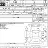 toyota c-hr 2020 -TOYOTA--C-HR ZYX11-2017402---TOYOTA--C-HR ZYX11-2017402- image 3