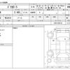 mitsubishi delica-d5 2010 -MITSUBISHI--Delica D5 DBA-CV5W--CV5W-0405120---MITSUBISHI--Delica D5 DBA-CV5W--CV5W-0405120- image 3