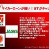 mitsubishi-fuso canter 2008 GOO_NET_EXCHANGE_1020675A30241214W006 image 33