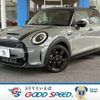 mini mini-others 2021 quick_quick_3BA-XU20MW_WMW52DK0602R13528 image 1
