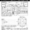daihatsu hijet-van 2019 -DAIHATSU--Hijet Van S321V-0397350---DAIHATSU--Hijet Van S321V-0397350- image 3