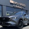 mazda cx-5 2023 -MAZDA 【名変中 】--CX-5 KF5P--550414---MAZDA 【名変中 】--CX-5 KF5P--550414- image 14