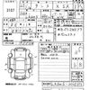 daihatsu tanto 2013 -DAIHATSU--Tanto LA600S-0025371---DAIHATSU--Tanto LA600S-0025371- image 3