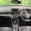 toyota yaris 2023 -TOYOTA--Yaris MXPA15--0021812---TOYOTA--Yaris MXPA15--0021812- image 22