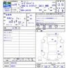daihatsu move-canbus 2016 CFJ1485413 image 3