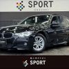 bmw 3-series 2018 -BMW--BMW 3 Series LDA-8C20--WBA8H92090A689105---BMW--BMW 3 Series LDA-8C20--WBA8H92090A689105- image 1