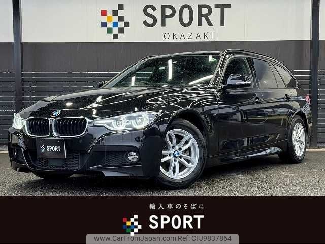 bmw 3-series 2018 -BMW--BMW 3 Series LDA-8C20--WBA8H92090A689105---BMW--BMW 3 Series LDA-8C20--WBA8H92090A689105- image 1