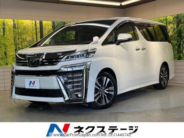 toyota vellfire 2018 quick_quick_AGH30W_AGH30-0186395 image 1