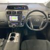 toyota prius-α 2014 -TOYOTA--Prius α ZVW40W-3093629---TOYOTA--Prius α ZVW40W-3093629- image 4