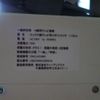 mitsubishi-fuso fuso-others 1994 GOO_NET_EXCHANGE_0600012A30250324W001 image 64