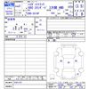 daihatsu hijet-truck 2020 -DAIHATSU--Hijet Truck S510P--0361153---DAIHATSU--Hijet Truck S510P--0361153- image 3