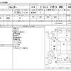 subaru forester 2014 CFJ1705384 image 3