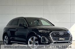 audi q5 2022 CFJ1794304