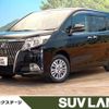 toyota esquire 2016 CFJ1825855 image 1