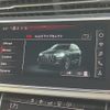 audi q7 2020 CFJ1552588 image 17