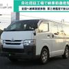 toyota hiace-van 2019 -TOYOTA--Hiace Van TRH200V--0293420---TOYOTA--Hiace Van TRH200V--0293420- image 1