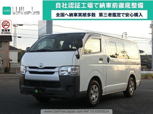 toyota hiace-van 2019 -TOYOTA--Hiace Van TRH200V--0293420---TOYOTA--Hiace Van TRH200V--0293420- image 1