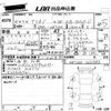 toyota allion 2019 -TOYOTA--Allion NZT260-3222582---TOYOTA--Allion NZT260-3222582- image 3