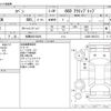 daihatsu copen 2010 -DAIHATSU 【相模 583ｸ8228】--Copen ABA-L880K--L880K-0053731---DAIHATSU 【相模 583ｸ8228】--Copen ABA-L880K--L880K-0053731- image 3