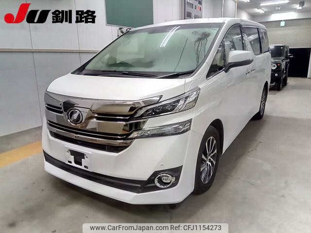 toyota vellfire 2015 -TOYOTA--Vellfire GGH35W--0001213---TOYOTA--Vellfire GGH35W--0001213- image 1