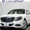 mercedes-benz s-class 2015 -MERCEDES-BENZ--Benz S Class DAA-222057--WDD2220572A202598---MERCEDES-BENZ--Benz S Class DAA-222057--WDD2220572A202598- image 1