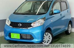 nissan dayz 2013 -NISSAN--DAYZ B21W--0048869---NISSAN--DAYZ B21W--0048869-