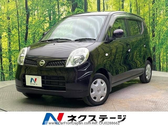 nissan moco 2010 -NISSAN--Moco DBA-MG22S--MG22S-348538---NISSAN--Moco DBA-MG22S--MG22S-348538- image 1