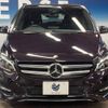 mercedes-benz b-class 2016 -MERCEDES-BENZ--Benz B Class DBA-246242--WDD2462422J407084---MERCEDES-BENZ--Benz B Class DBA-246242--WDD2462422J407084- image 15