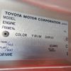 toyota coaster 2004 21230617 image 63