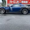 mazda efini-rx-7 1995 quick_quick_E-FD3S_FD3S-304648 image 11