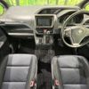 toyota voxy 2015 CFJ1706756 image 2