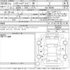 toyota harrier 2020 -TOYOTA--Harrier AXUH80-0002684---TOYOTA--Harrier AXUH80-0002684- image 3