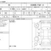 lexus is 2017 -LEXUS 【一宮 333ﾄ 69】--Lexus IS DAA-AVE30--AVE30-5065442---LEXUS 【一宮 333ﾄ 69】--Lexus IS DAA-AVE30--AVE30-5065442- image 3