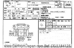 isuzu elf-truck 2017 -ISUZU--Elf NMR85-7035496---ISUZU--Elf NMR85-7035496-